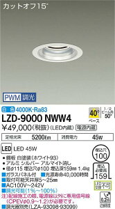 �y�ň��l�ɒ���z�@ ����@LZD-9000NWW4
