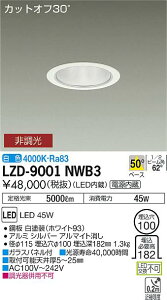�y�ň��l�ɒ���z�@ ����@LZD-9001NWB3