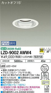 �y�ň��l�ɒ���z�@ ����@LZD-9002AWW4