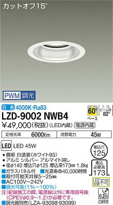 �y�ň��l�ɒ���z�@ ����@LZD-9002NWB4