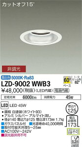 �y�ň��l�ɒ���z�@ ����@LZD-9002WWB3