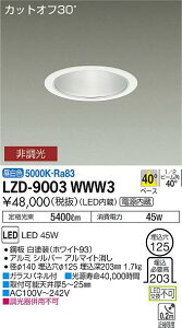 �y�ň��l�ɒ���z�@ ����@LZD-9003WWW3