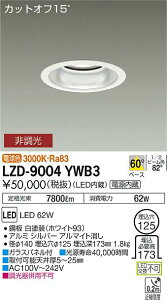 �y�ň��l�ɒ���z�@ ����@LZD-9004YWB3