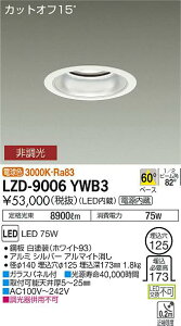 �y�ň��l�ɒ���z�@ ����@LZD-9006YWB3