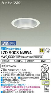 �y�ň��l�ɒ���z�@ ����@LZD-9008NWW4