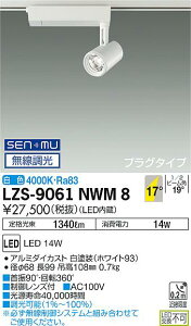 \3NZ[10/1X^[g@yňlɒz@ @LZS-9061NWM8