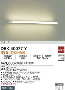 5/23�`5/27 ���������}���\�� �ő�47�{�@�y�ň��l�ɒ���z�@ ����@DBK-40077Y