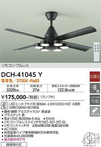 6/4�`6/11 �y�V�X�[�p�[SALE �ő�47�{�@�y�ň��l�ɒ���z�@ ����@DCH-41045Y