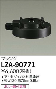 �y�ň��l�ɒ���z�@ ����@LZA-90771