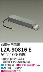 �y�ň��l�ɒ���z�@ ����@LZA-90816E