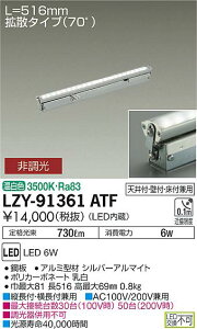 �y�ň��l�ɒ���z�@ ����@LZY-91361ATF