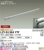 楽天市場】lzy-91364ytfの通販