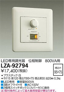 5/23�`5/27 ���������}���\�� �ő�47�{�@�y�ň��l�ɒ���z�@ ����@LZA-92794