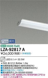 1/9�`1/16����I���������}���\���@�ő�47�{�@�y�ň��l�ɒ���z�@ ����@LZA-92817A