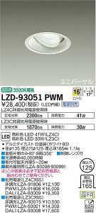 5/23�`5/27 ���������}���\�� �ő�47�{�@�y�ň��l�ɒ���z�@ ����@LZD-93051PWM