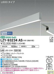 6/20�`6/26 ���������}���\�� �ő�47�{�@�y�ň��l�ɒ���z�@ ����@LZY-93234AS