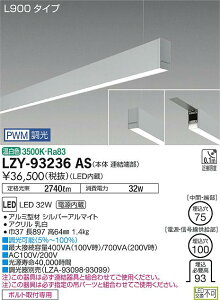 6/20�`6/26 ���������}���\�� �ő�47�{�@�y�ň��l�ɒ���z�@ ����@LZY-93236AS