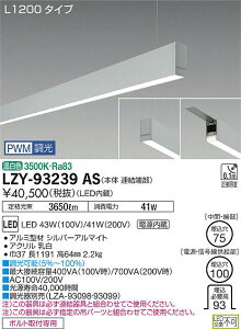 6/20�`6/26 ���������}���\�� �ő�47�{�@�y�ň��l�ɒ���z�@ ����@LZY-93239AS