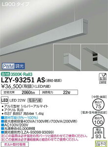 6/20�`6/26 ���������}���\�� �ő�47�{�@�y�ň��l�ɒ���z�@ ����@LZY-93251AS