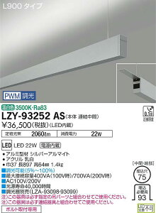 6/20�`6/26 ���������}���\�� �ő�47�{�@�y�ň��l�ɒ���z�@ ����@LZY-93252AS