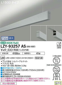 6/20�`6/26 ���������}���\�� �ő�47�{�@�y�ň��l�ɒ���z�@ ����@LZY-93257AS