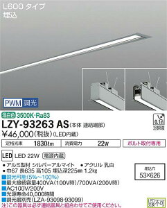 6/20�`6/26 ���������}���\�� �ő�47�{�@�y�ň��l�ɒ���z�@ ����@LZY-93263AS
