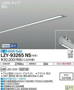 5/9�`5/16 ���������}���\�� �ő�49�{�@�y�ň��l�ɒ���z�@ ����@LZY-93265NS