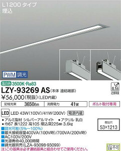 6/20�`6/26 ���������}���\�� �ő�47�{�@�y�ň��l�ɒ���z�@ ����@LZY-93269AS