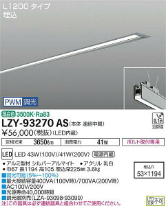 6/20�`6/26 ���������}���\�� �ő�47�{�@�y�ň��l�ɒ���z�@ ����@LZY-93270AS