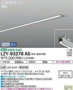6/20�`6/26 ���������}���\�� �ő�47�{�@�y�ň��l�ɒ���z�@ ����@LZY-93276AS