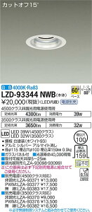 3/4�`3/11 ���������}���\�� �ő�47�{�@�y�ň��l�ɒ���z�@ ����@LZD-93344NWB