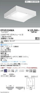�y������z�@���� EFG5324WA
