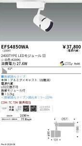 �y������z�@���� EFS4850WA