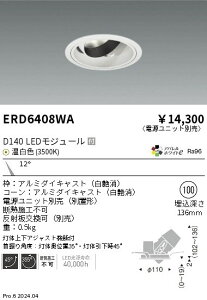 �y������z�@���� ERD6408WA