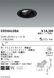 �y������z�@���� ERD6410BA