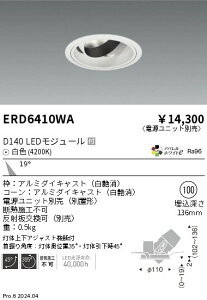 �y������z�@���� ERD6410WA