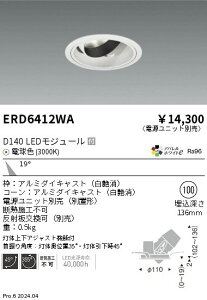 �y������z�@���� ERD6412WA
