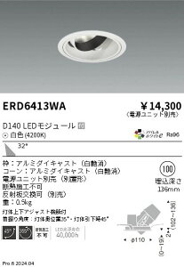 �y������z�@���� ERD6413WA