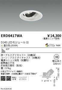 �y������z�@���� ERD6417WA