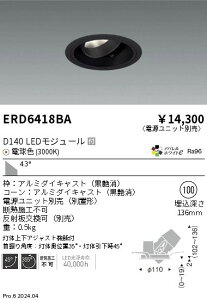 �y������z�@���� ERD6418BA