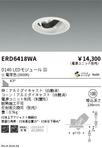 �y������z�@���� ERD6418WA