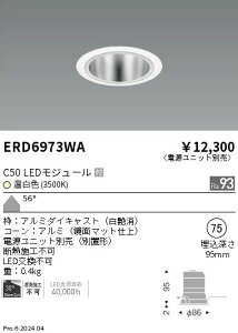 �y������z�@���� ERD6973WA