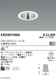 �y������z�@���� ERD6974WA