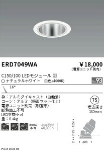 �y������z�@���� ERD7049WA