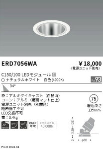 �y������z�@���� ERD7056WA