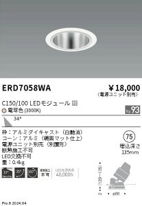 �y������z�@���� ERD7058WA