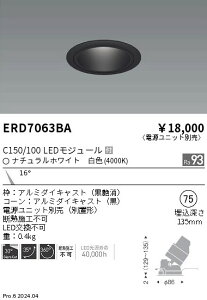 1/9�`1/16����I���������}���\���@�ő�47�{�@�y������z�@�@ �@���� ERD7063BA