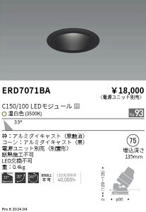 �y������z�@���� ERD7071BA