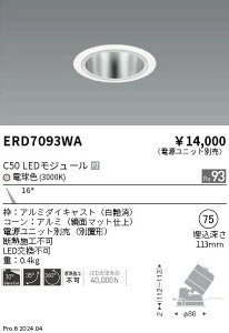 �y������z�@���� ERD7093WA