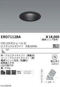 1/9�`1/16����I���������}���\���@�ő�47�{�@�y������z�@�@ �@���� ERD7112BA